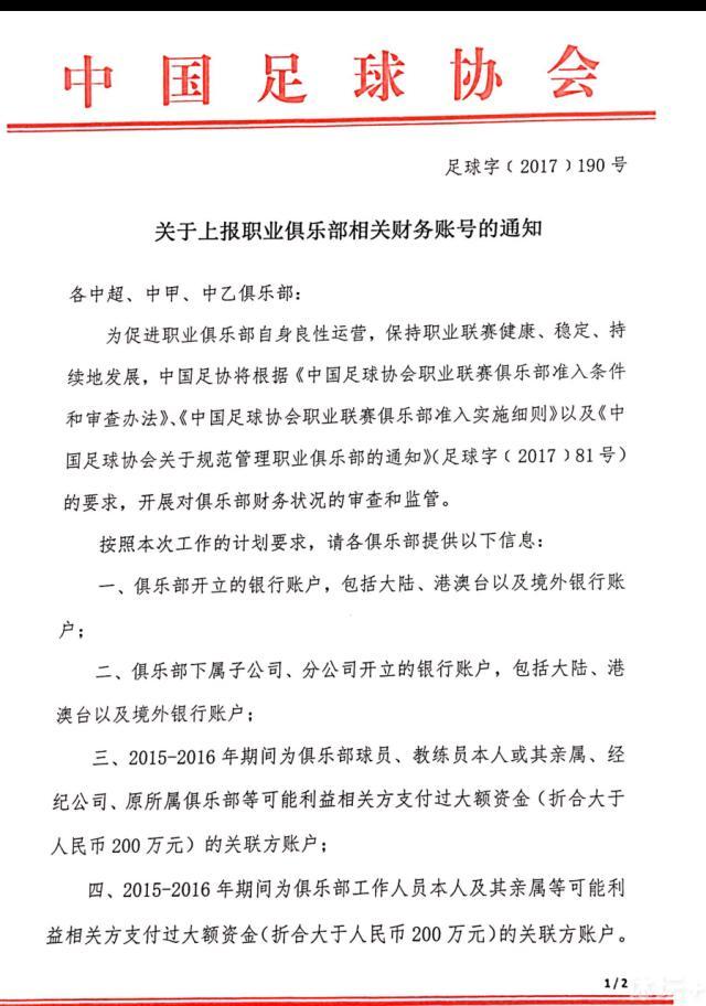 而这当中的每个人都仿佛背负着嫌疑人和被害人的双重角色，但究竟是谁在说谎布局？又是谁在隐瞒真相？警察袁文山能否识破骗局，找到真正的凶手？让我们拭目以待！同时发布的还有定档海报，冯绍峰、陶虹、黄觉三人身处同一面破碎镜子的不同碎片之中，他们之间的关系也好似如同这破碎的镜子一般割裂却又彼此依存